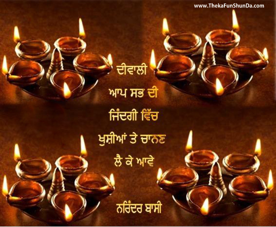 Happy Diwali