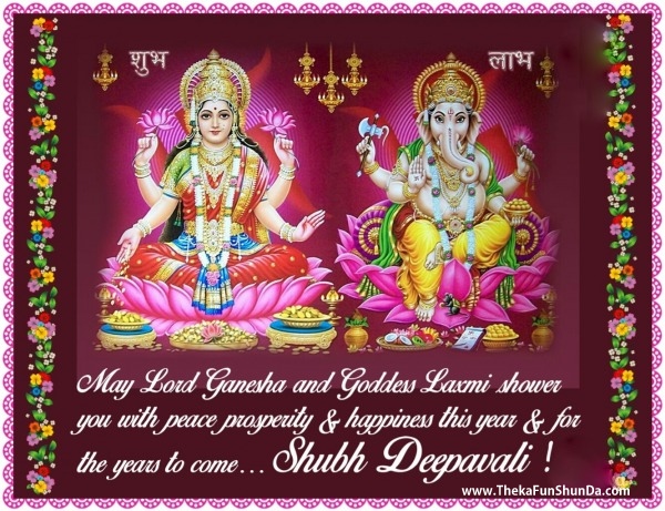 Happy Diwali
