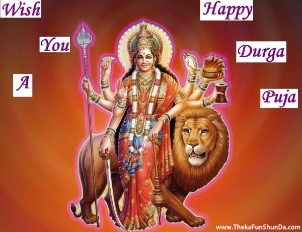 Durga Puja