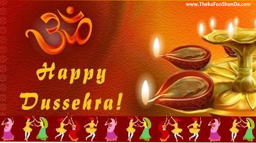 Dussehra Vijaya Dashami