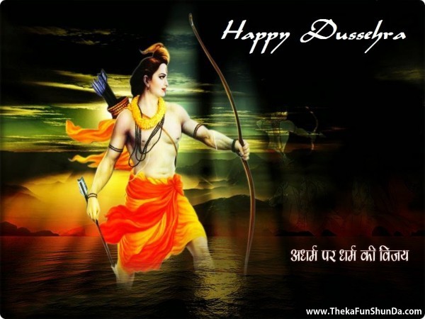 Dussehra Vijaya Dashami