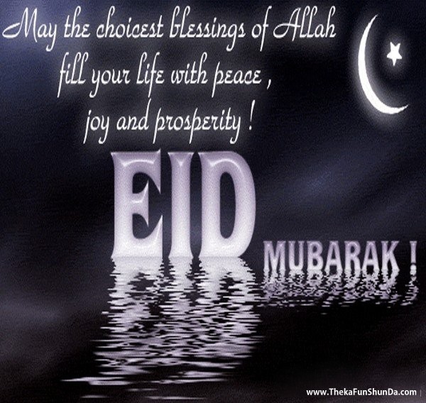 Eid Mubarak