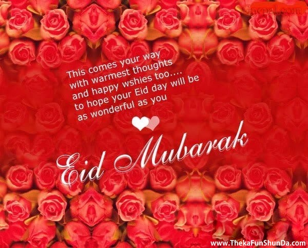 Eid Mubarak