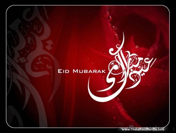 Eid Mubarak