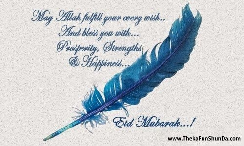 Eid Mubarak