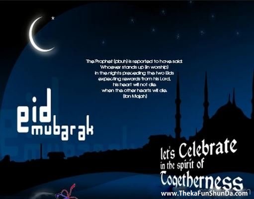 Eid Mubarak