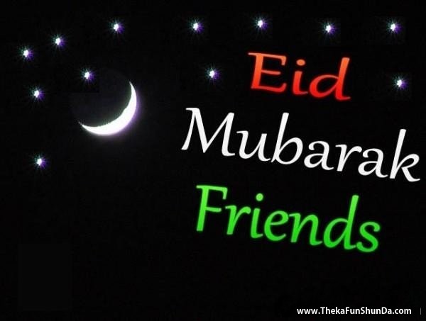 Eid Mubarak