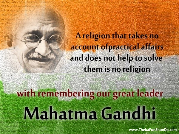 Gandhi Jayanti