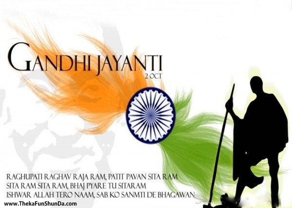 Gandhi Jayanti