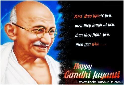 Gandhi Jayanti