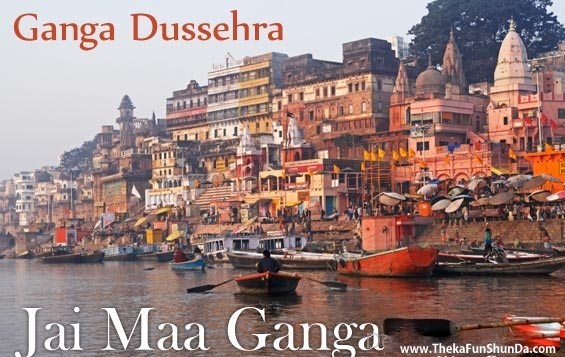 Ganga Dussehra
