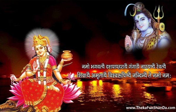 Ganga Dussehra