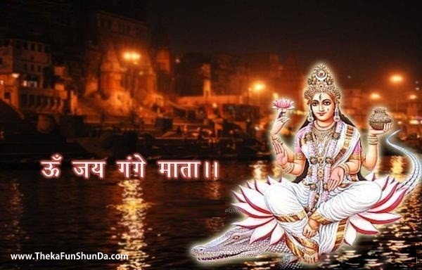 Ganga Dussehra