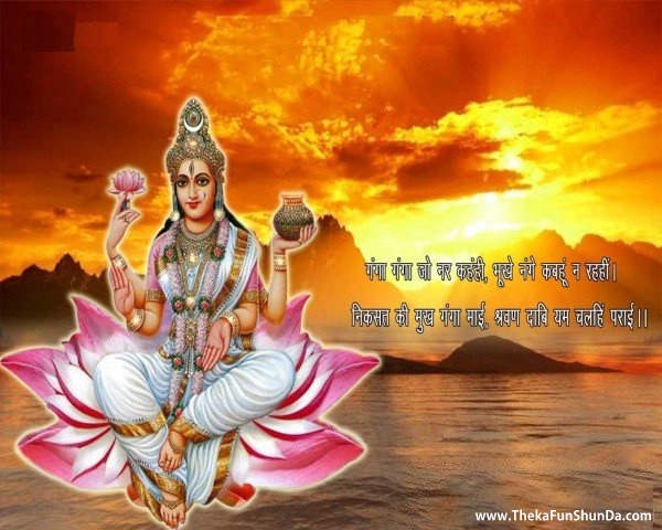 Ganga Dussehra