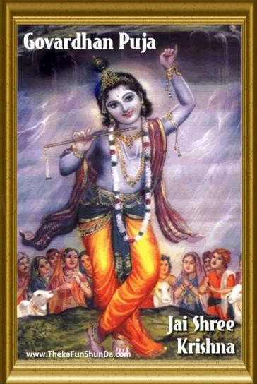 Govardhan Puja