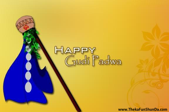 Gudi Padwa Ugadi