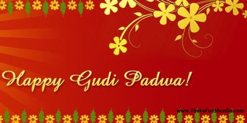 Gudi Padwa Ugadi