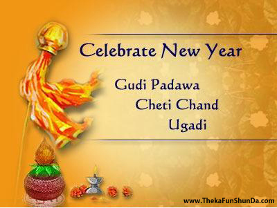 Gudi Padwa Ugadi