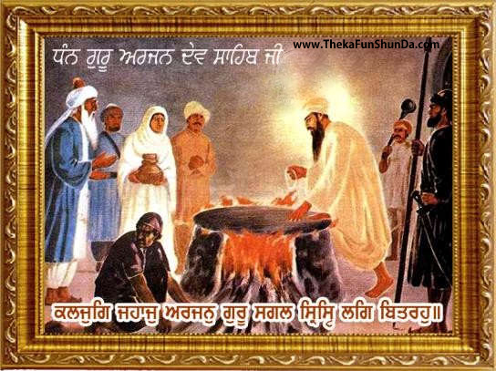 Happy Gurpurab