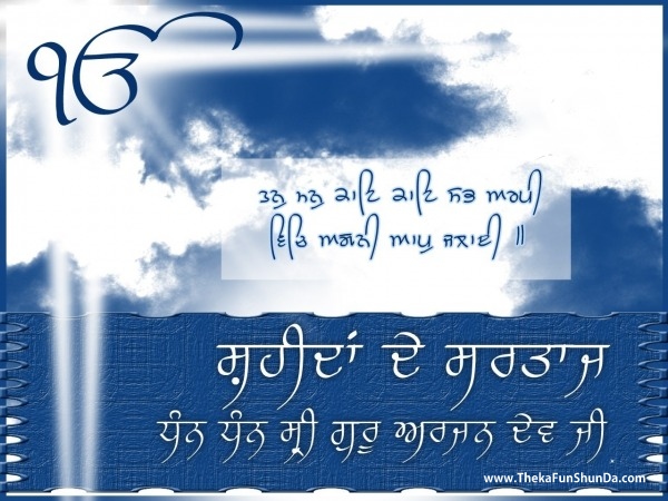 Happy Gurpurab
