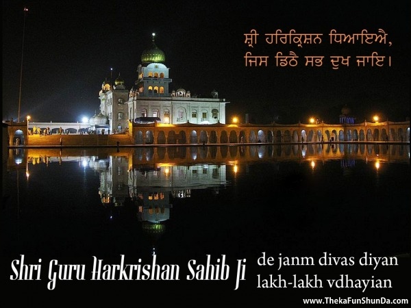Happy Gurpurab
