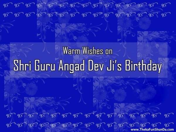 Happy Gurpurab