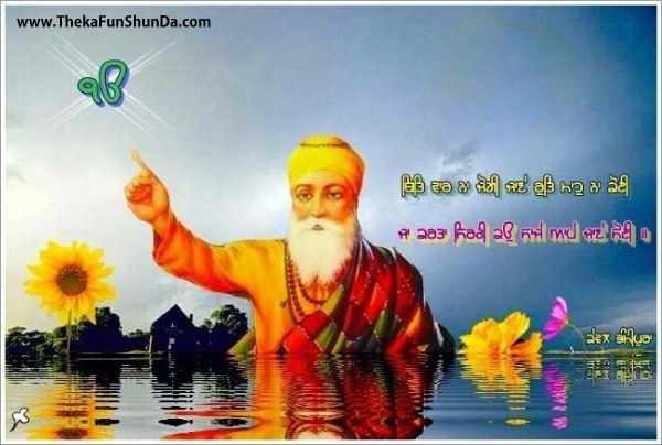 Happy Gurpurab