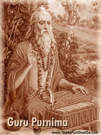 Guru Purnima