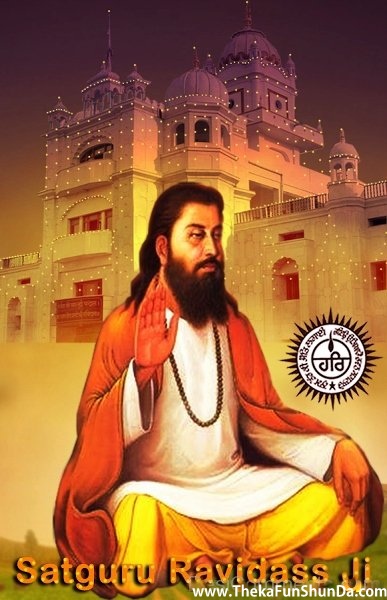 guru-ravdass-ji