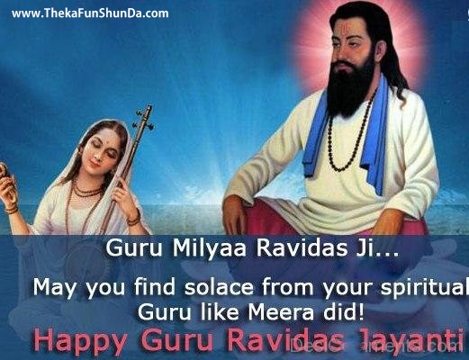 guru-ravdass-ji