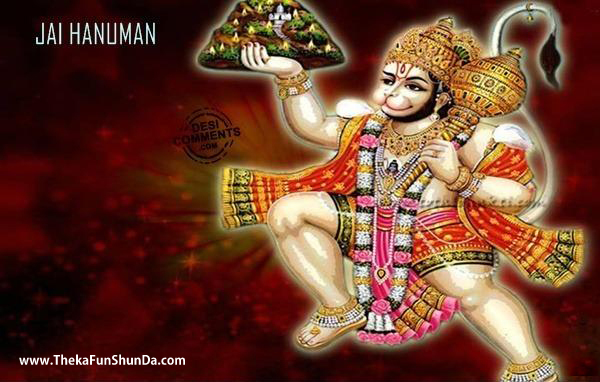 Hanuman Jayanti