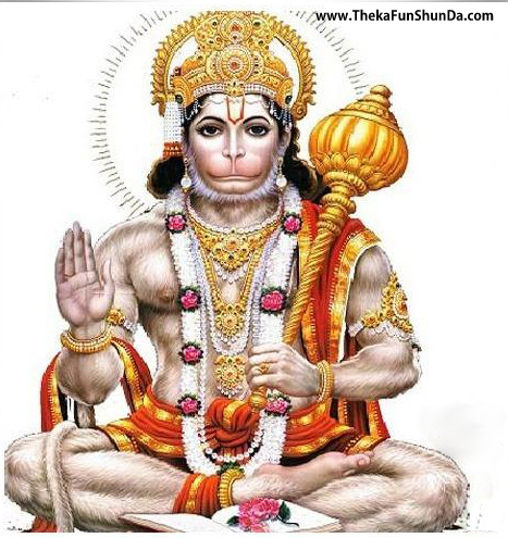 Hanuman Jayanti