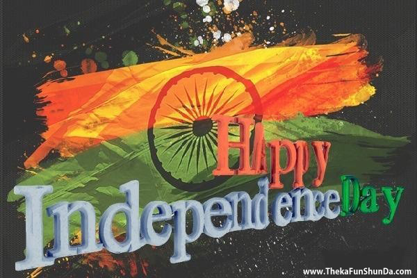 Happy Independence Day