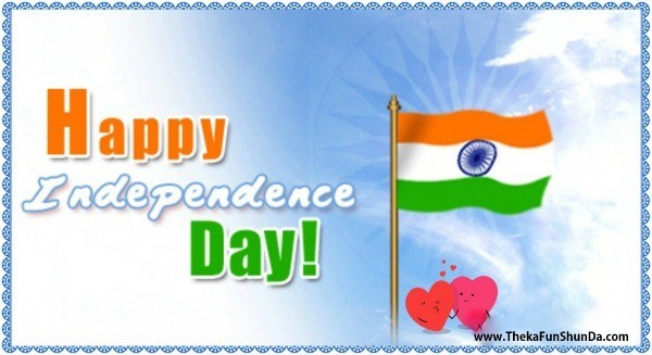 Happy Independence Day