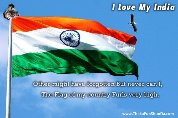 Happy Independence Day