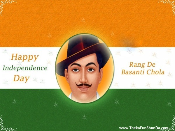 Happy Independence Day