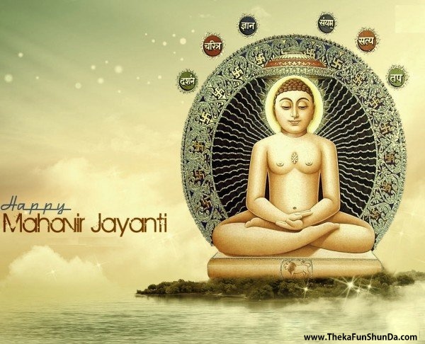 happy-mahavir-jayanti