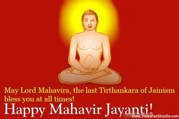 happy-mahavir-jayanti