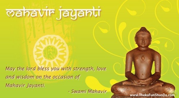 happy-mahavir-jayanti