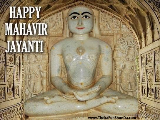 happy-mahavir-jayanti