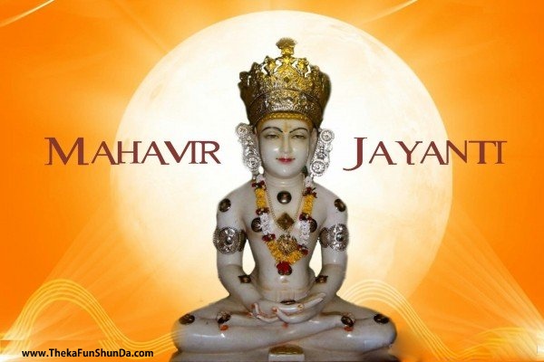 happy-mahavir-jayanti