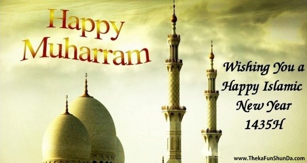 happy-muharam