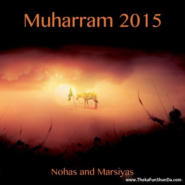 happy-muharam
