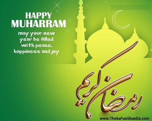 happy-muharam