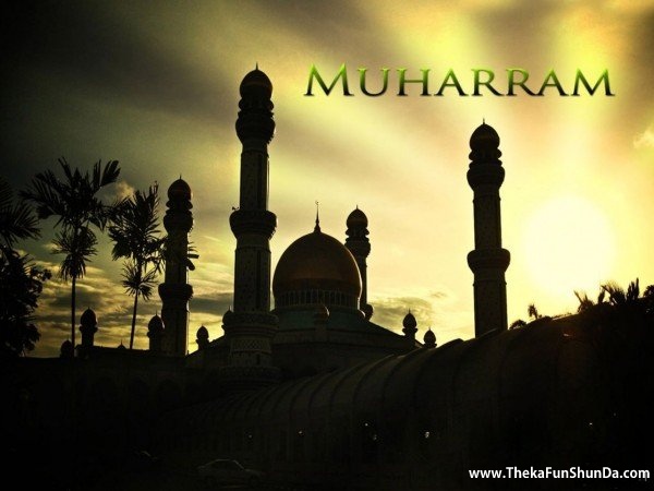 happy-muharam