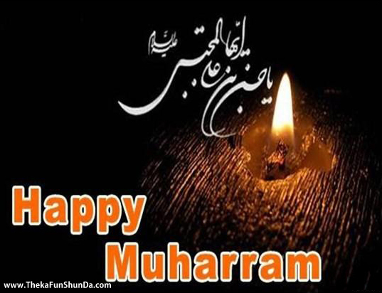 happy-muharam