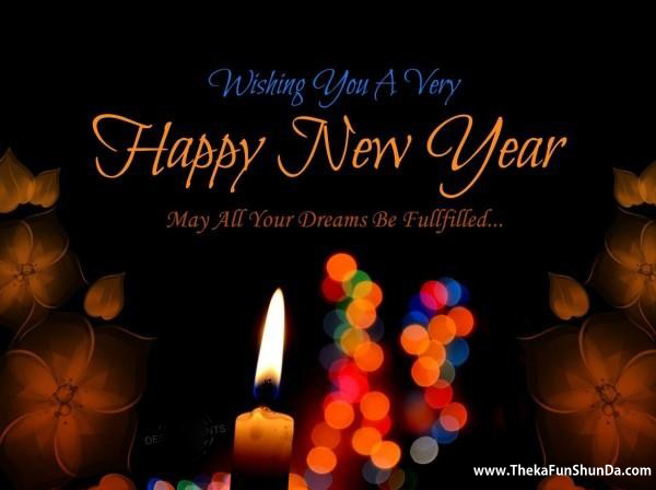 Happy New Year