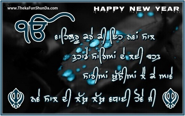 Happy New Year