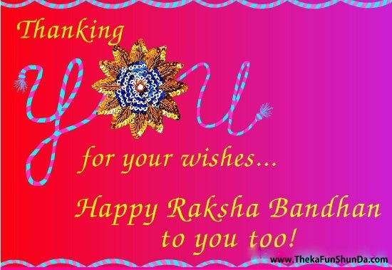 happy-raksha-bandhan