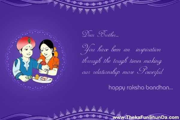 happy-raksha-bandhan